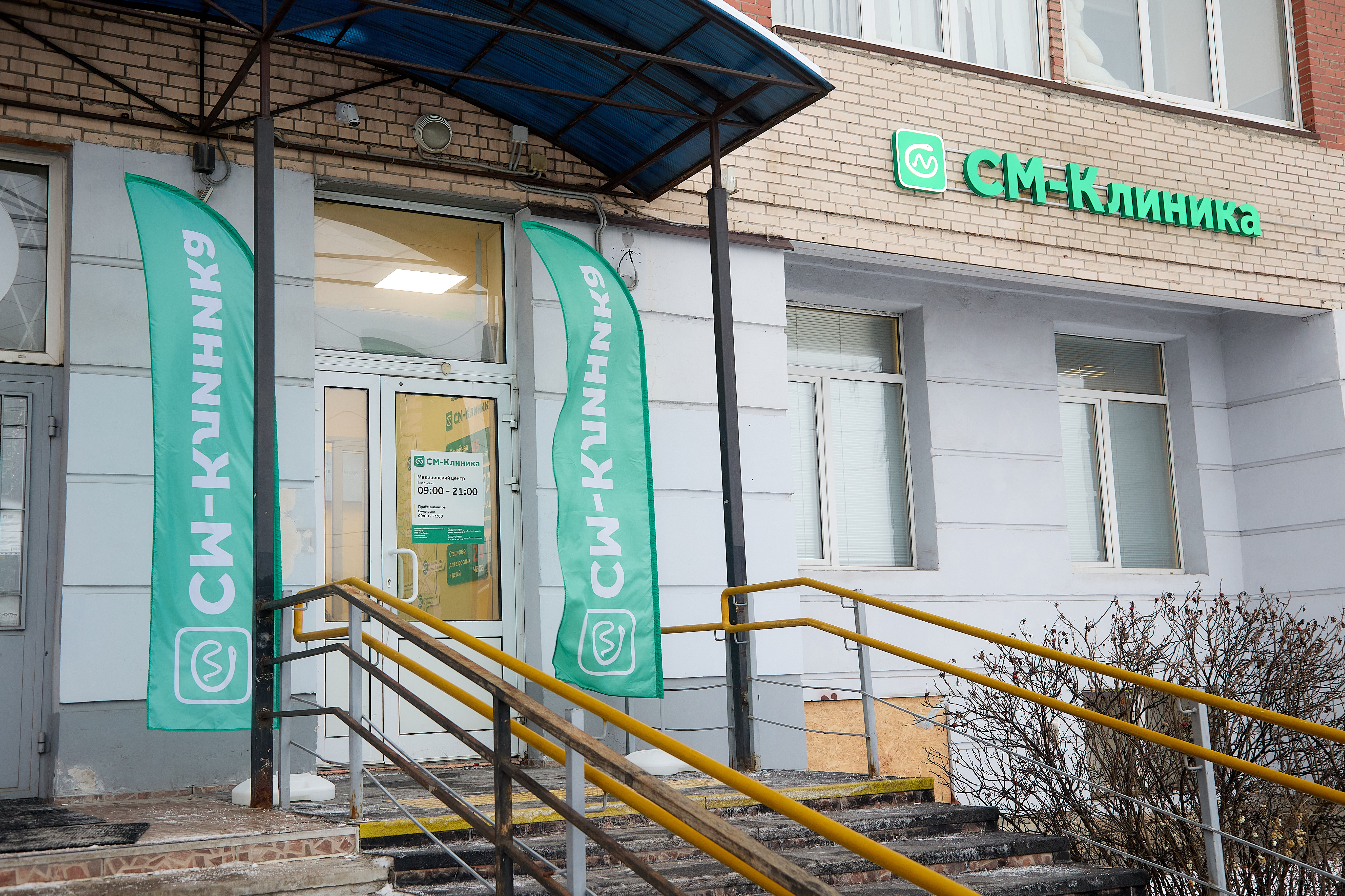 Описание фото