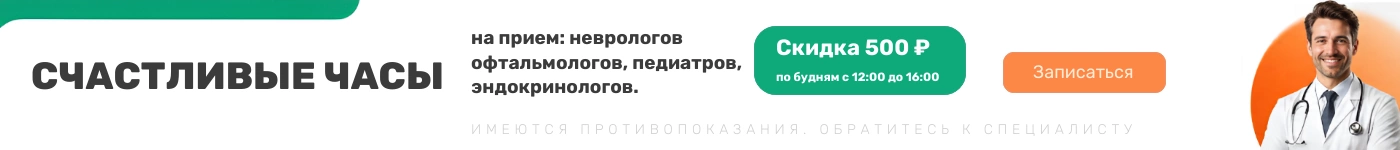 Чекап Красота Изнутри