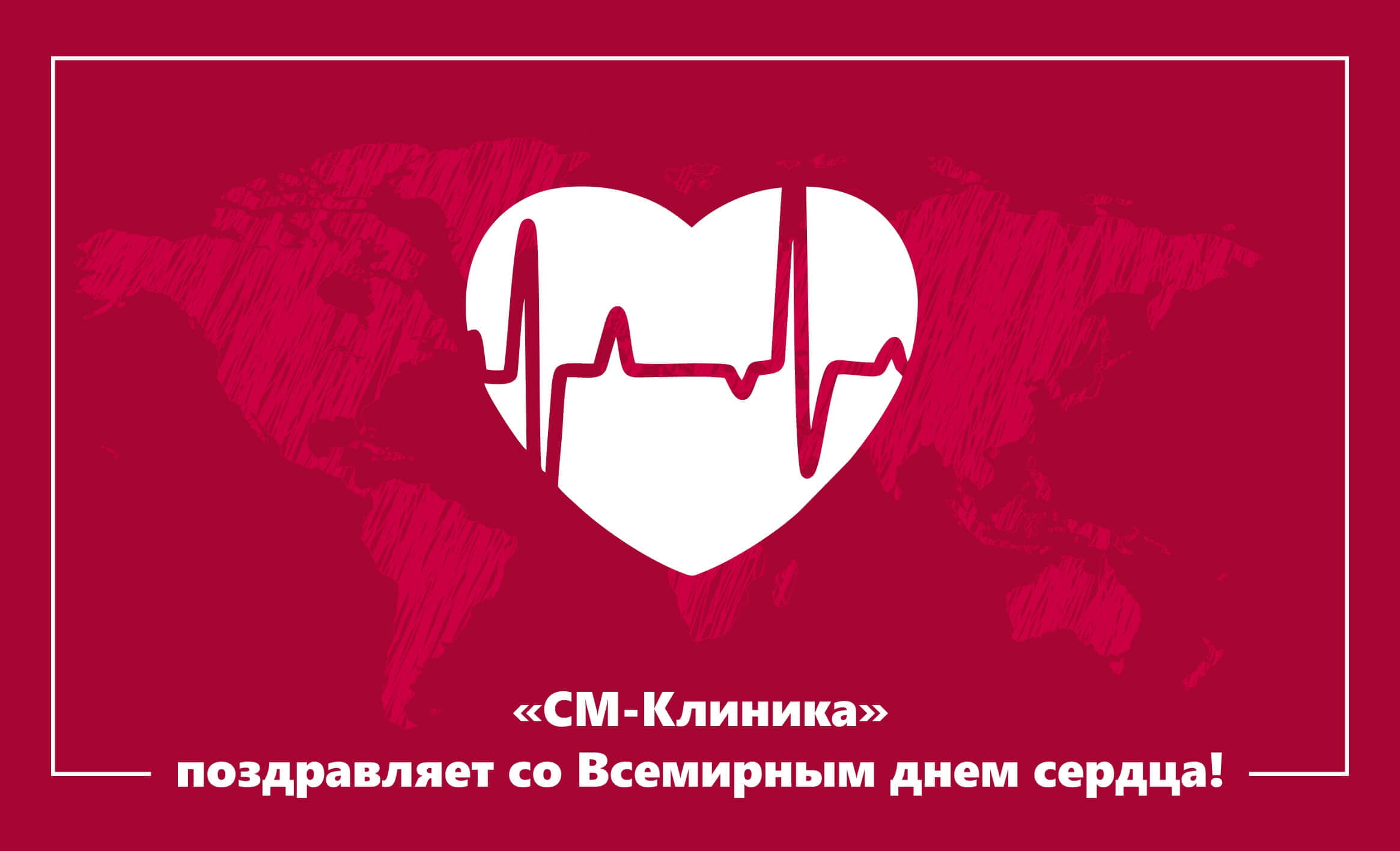 Отравление организма