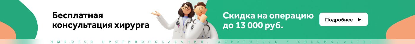 Дни хирургии в СМ-Клиника