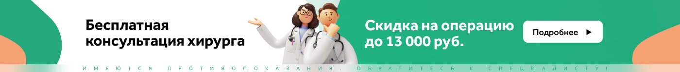 Медицинский центр СМ-Клиника - частная многопрофильная клиника Санкт ...