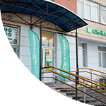 СМ-Клиника на улице Малая Балканская, 26А