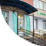 СМ-Клиника на улице Малая Балканская, 26А