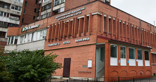 «СМ-Клиника» на проспекте Ударников д.19 корп.1