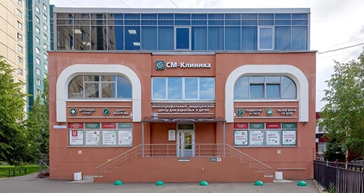 «СМ-Клиника» на улице Маршала Захарова д.20