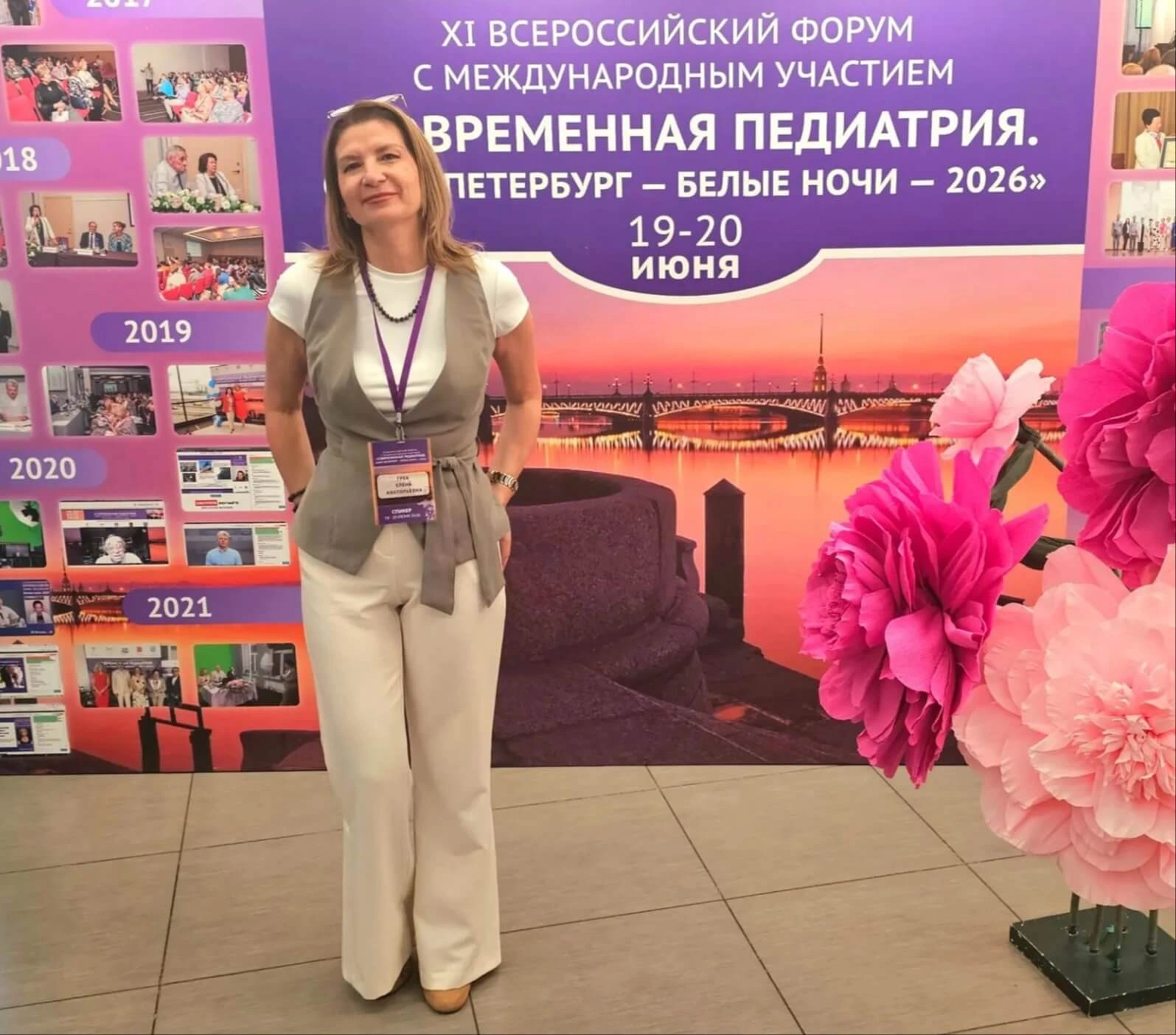 Специалисты СМ-Клиника выступили на всероссийских форумах по аллергологии, хирургии и урологии
