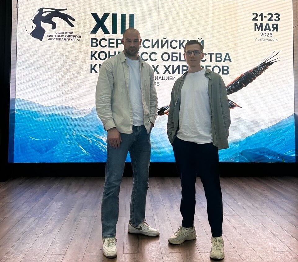 mihailov kistevaya hirurgiya