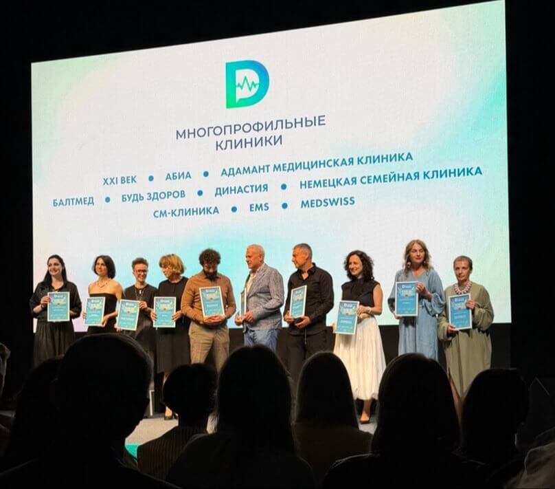 СМ-Клиника вошла в ТОП-10 по версии премии «Доктор Питер - частная медицина»