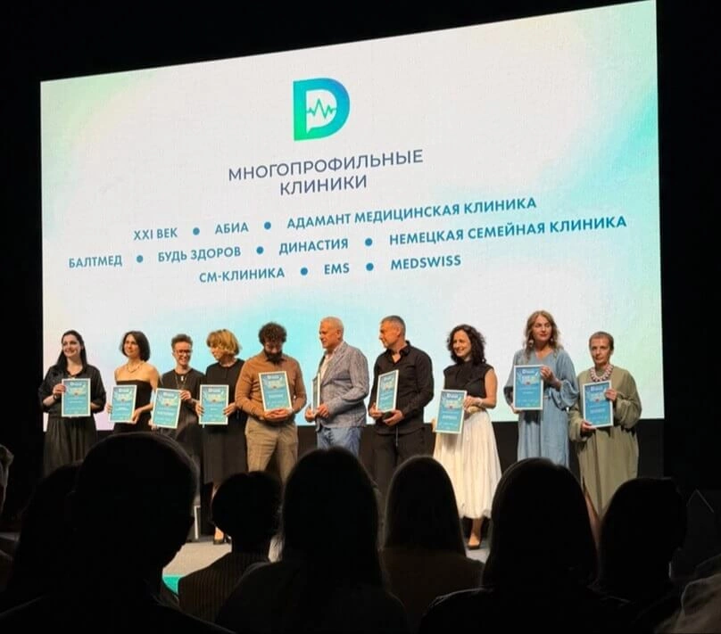 СМ-Клиника вошла в ТОП-10 по версии премии «Доктор Питер - частная медицина»