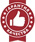 знак качества