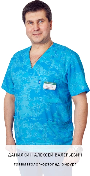 Danilkin Alexej Walerijewitsch