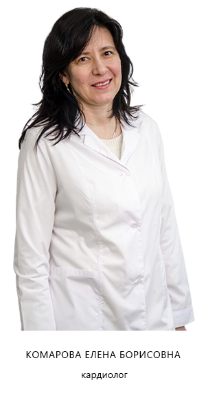 Комарова Елена Борисовна