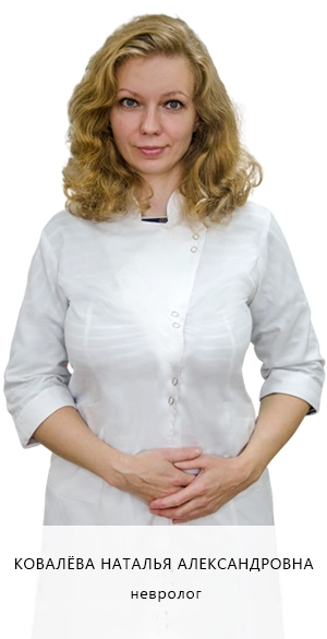 Доклад: Миастения Доклад: Миастения