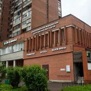 Ударников