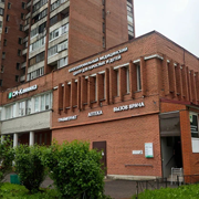 Ударников
